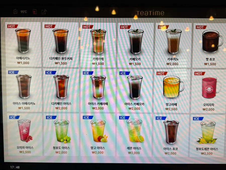 Self-service coffee machine area