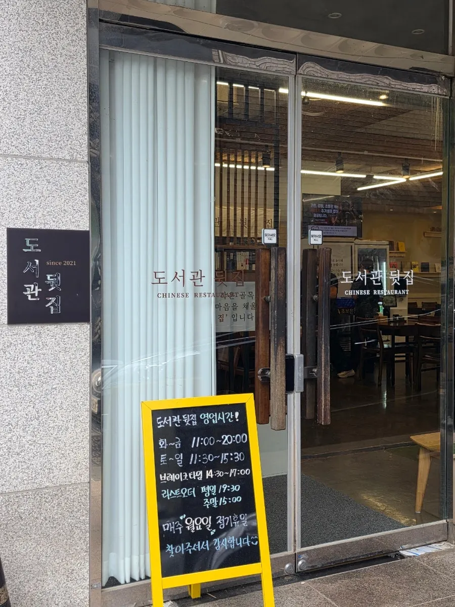 용인 기흥구 도서관뒷집