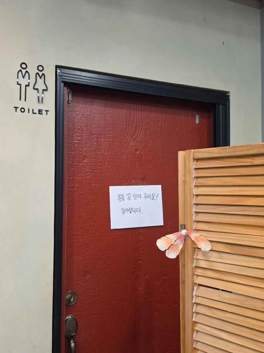 무료 공깃밥 셀프바