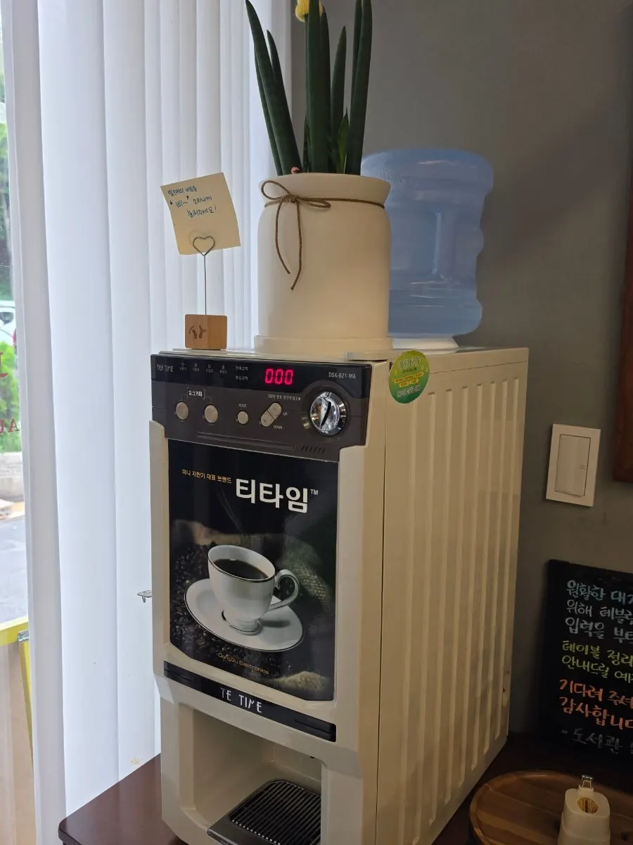 식사 마무리 음료와 믹스커피