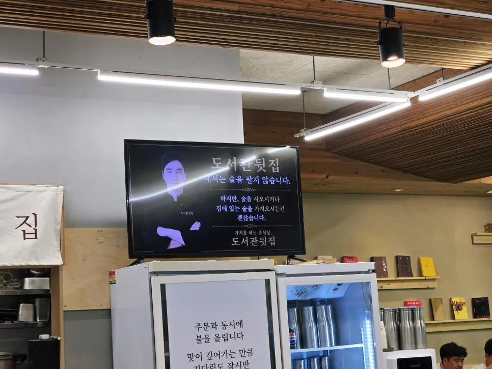 카페 같은 도서관뒷집 내부 분위기
