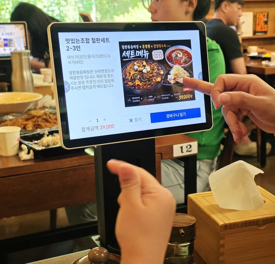 철판 짜장과 세트 메뉴 구성