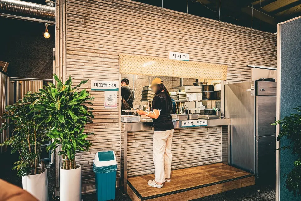 Coffee and sikhye service station