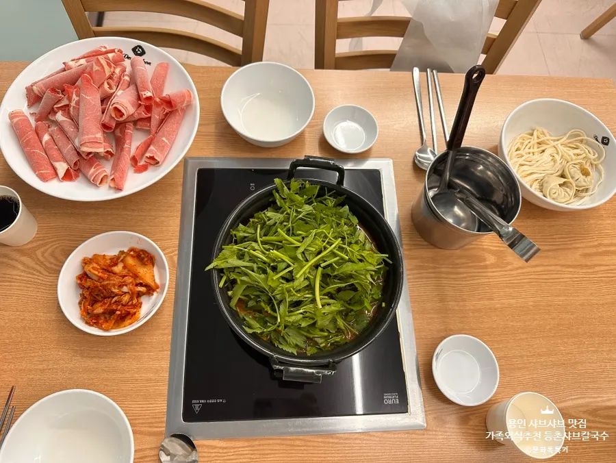 용인 등촌샤브칼국수 방문 안내 이미지