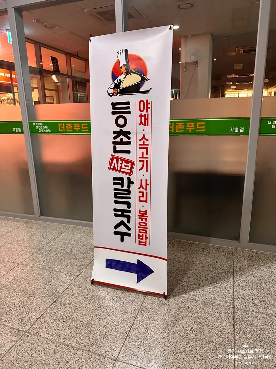 CGV 인근 매장 안내 표지
