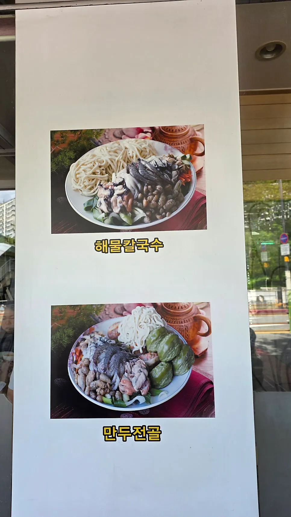Summer menu price information