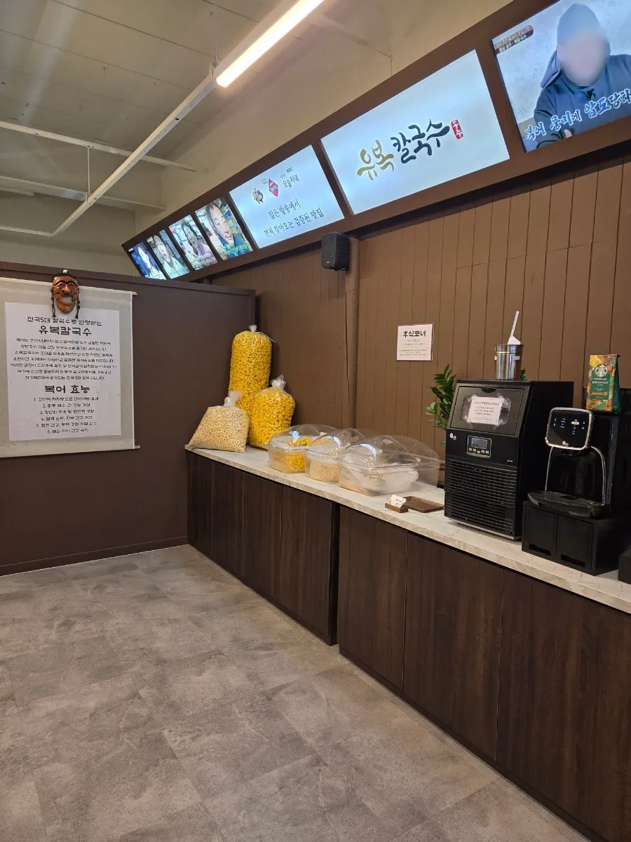 세로로 담은 복해물칼국수 한상