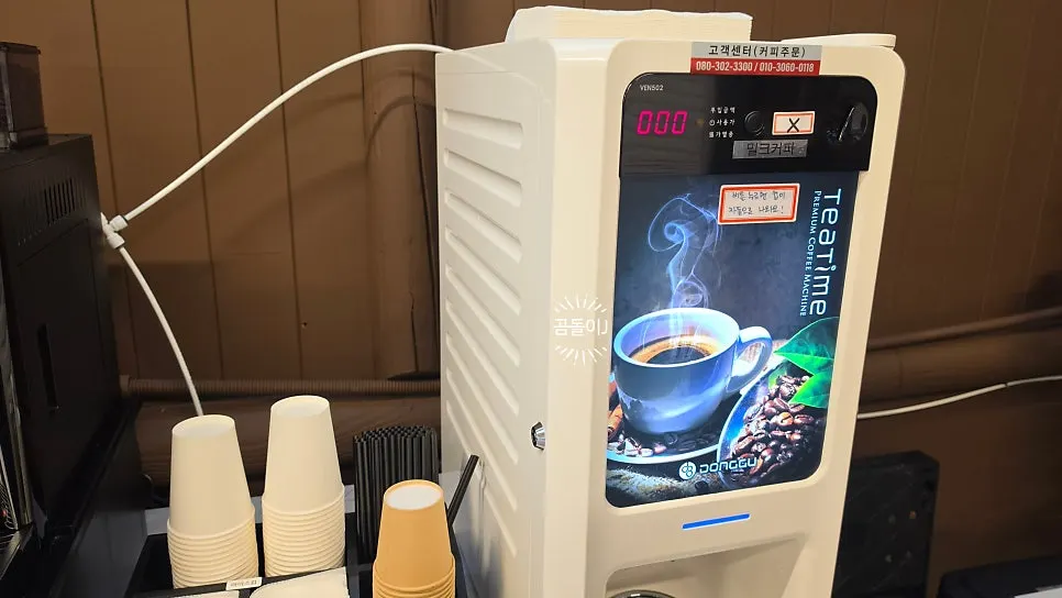 用餐后可享用的小零食角