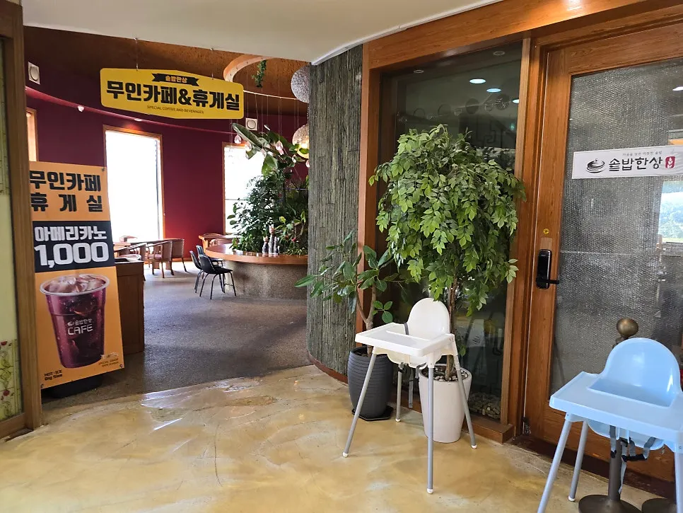 Unattended café area inside Sotbap Hansang