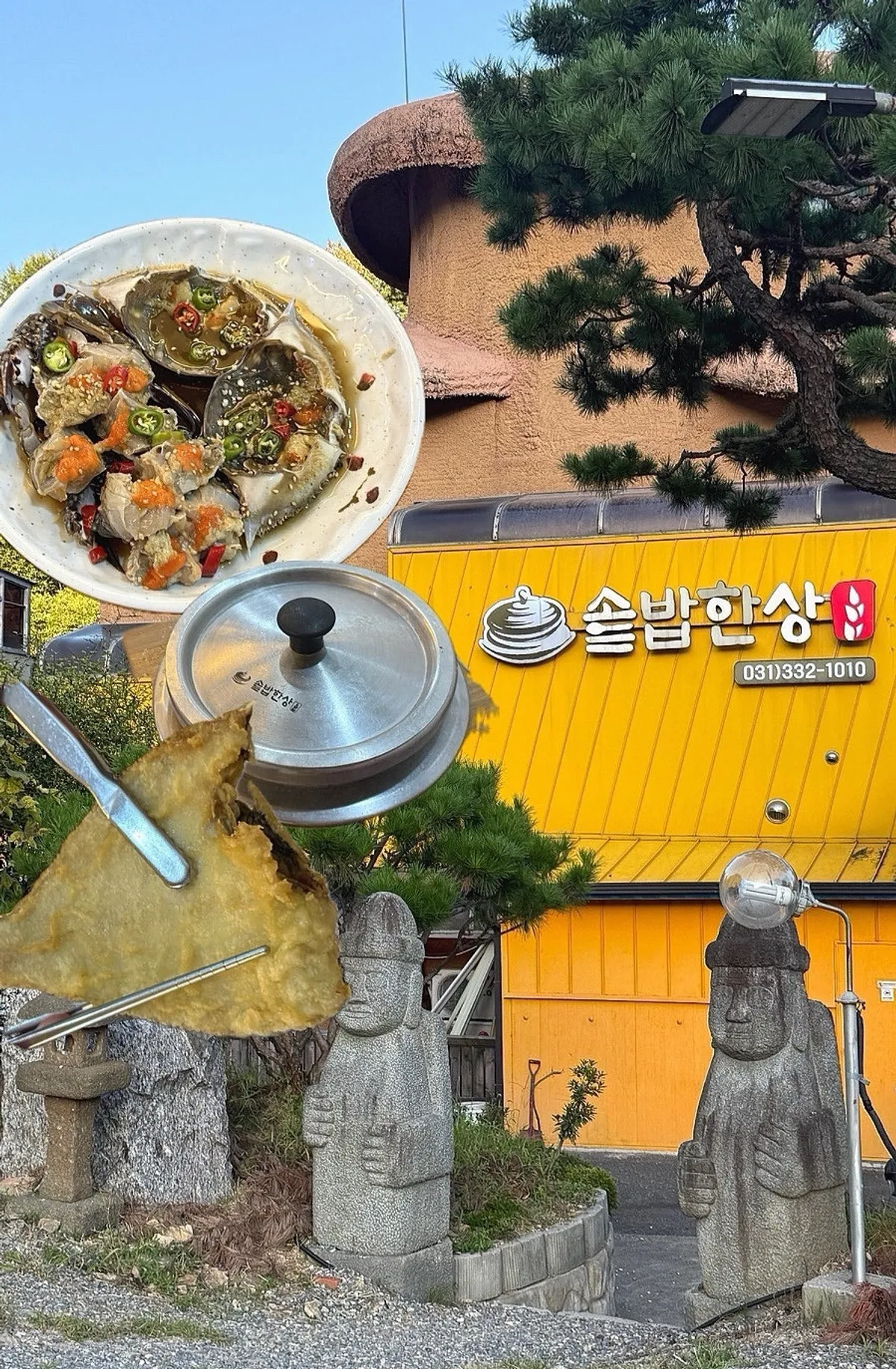 Featured photo introducing a visit to Sotbap Hansang in Cheoin-gu, Yongin