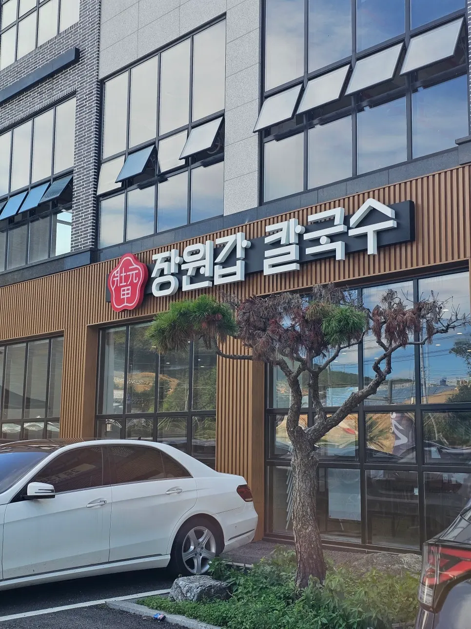 Waiting area at Jangwongap Kalguksu Yongin Giheung Branch