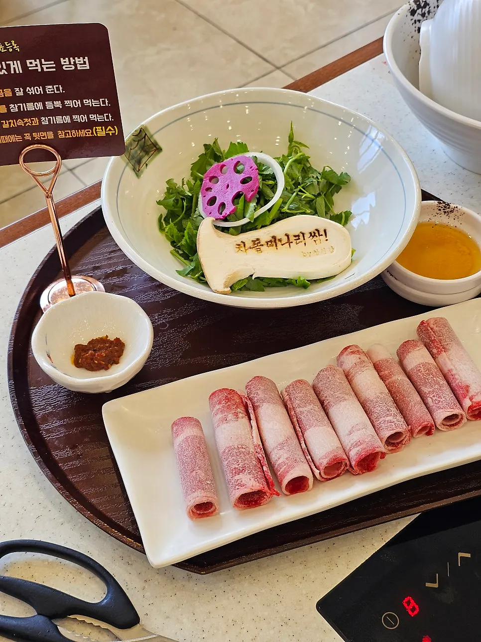 Beef brisket and fresh minari for chadol minari wraps