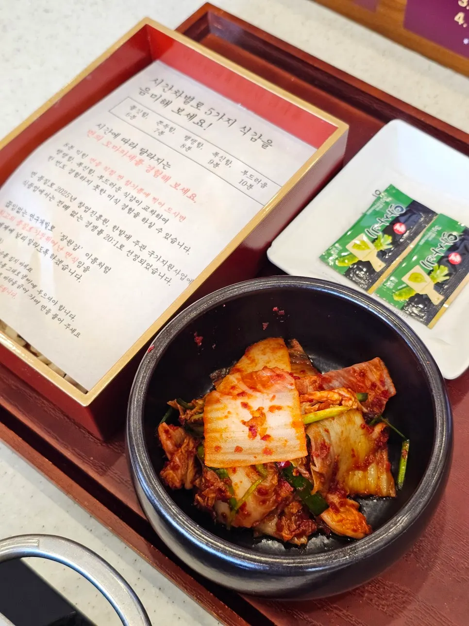 Uiseong garlic kimchi with live abalone shabu kalguksu