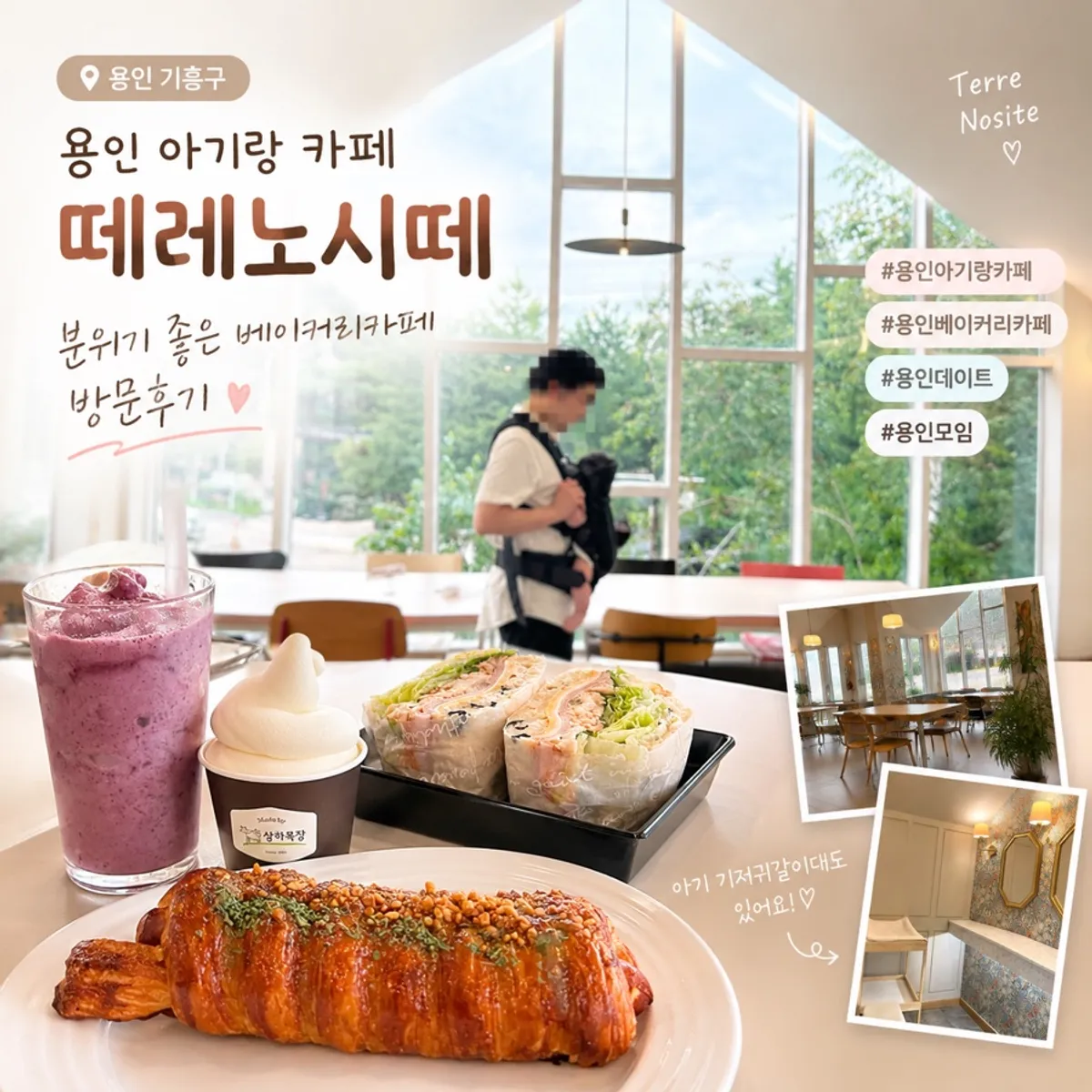 Terreno Cité Special in Giheung, Yongin, main image