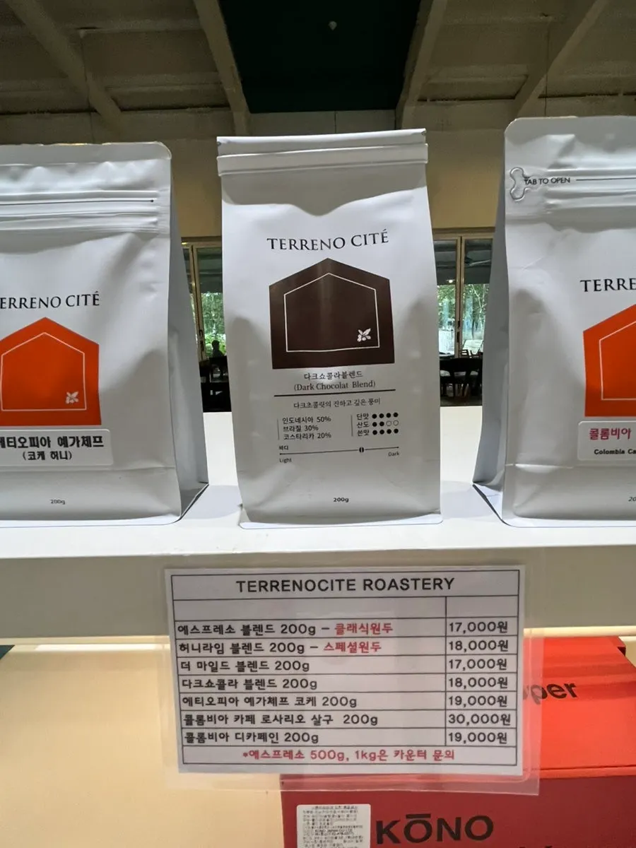 Display shelf with various coffee bean options