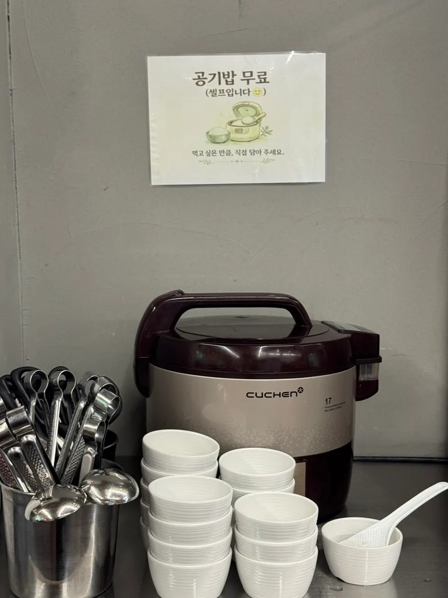 Self-serve bar corner with free rice