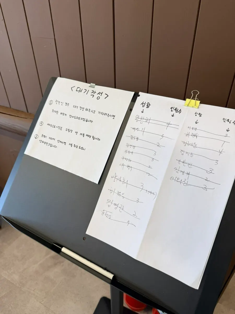 유복칼국수 입구 대기공간 모습