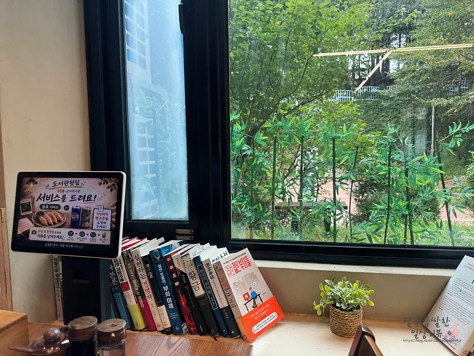 책이 진열된 매장 한쪽과 창밖 풍경