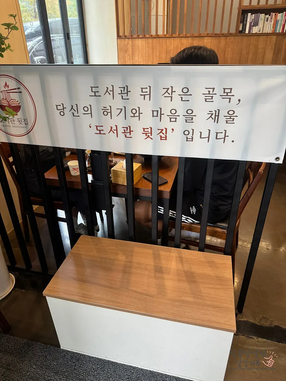 셀프바에 놓인 반찬 용기들