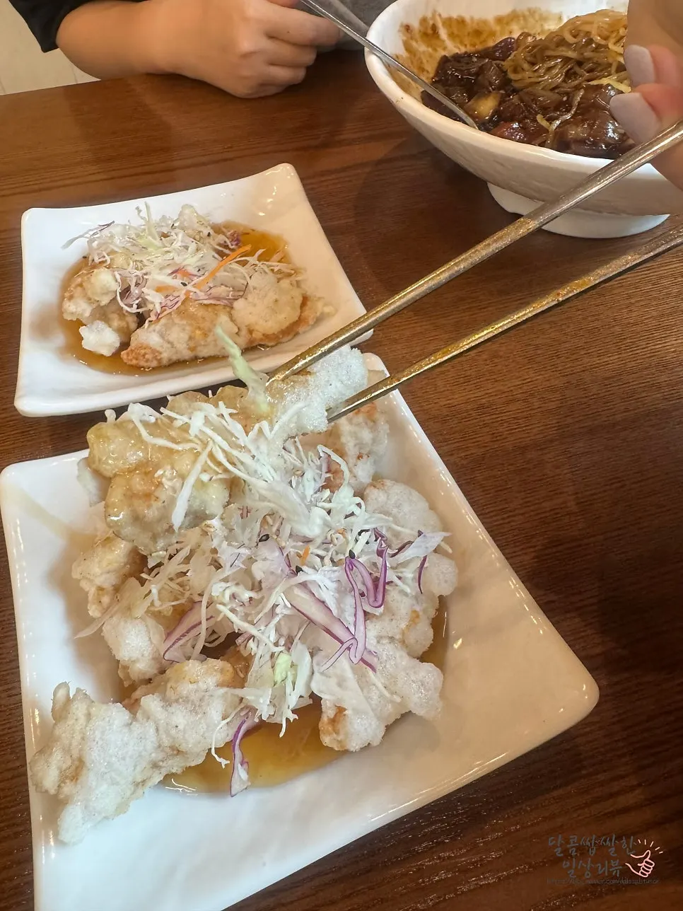 따로 나온 찹쌀탕수육 한 접시