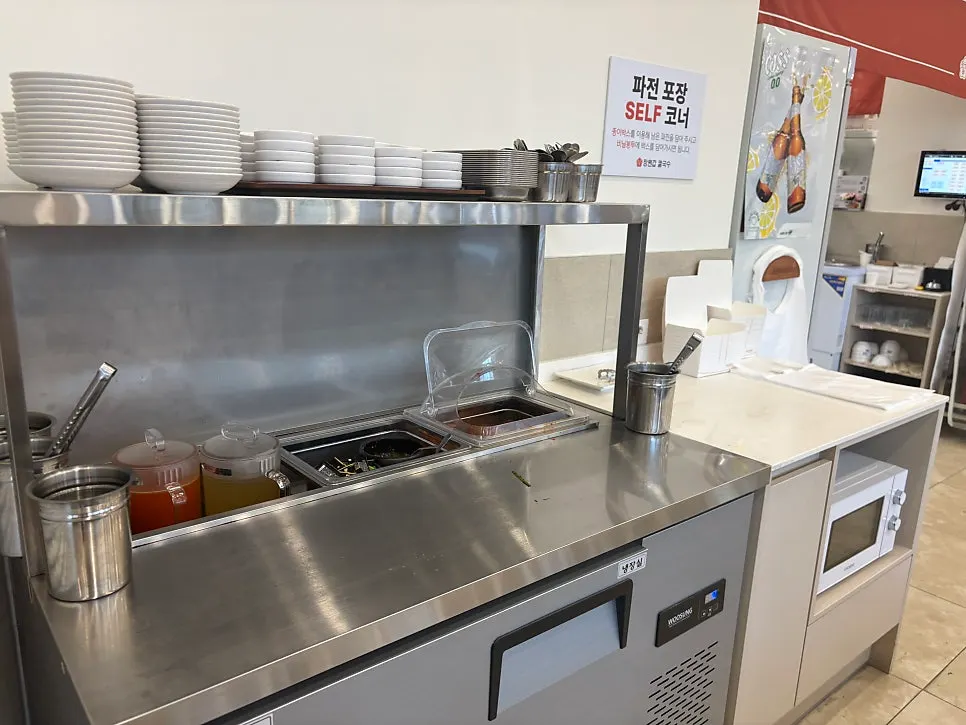 Self-serve bar with a microwave at Jangwongap Kalguksu