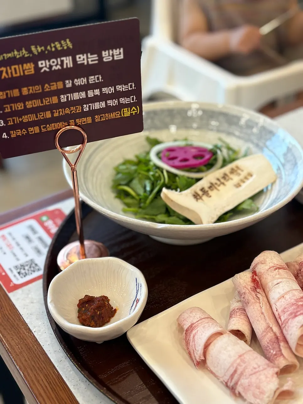 Mill-pressed sesame oil sauce and salted hairtail guts and other condiments