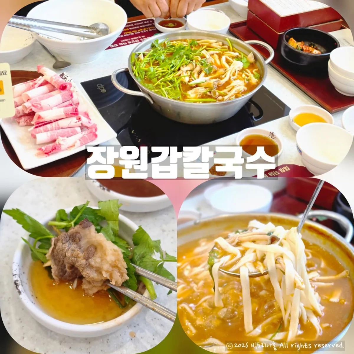 Signature spicy chadol minari wrap shabu kalguksu at Jangwongap Kalguksu Yongin Giheung Branch
