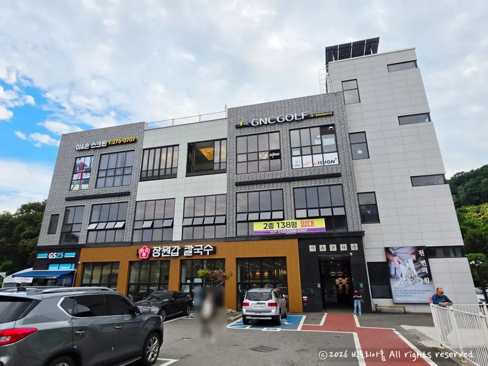 Exterior of Jangwongap Kalguksu Yongin Giheung Branch on Gomae-ro in Giheung-gu, Yongin