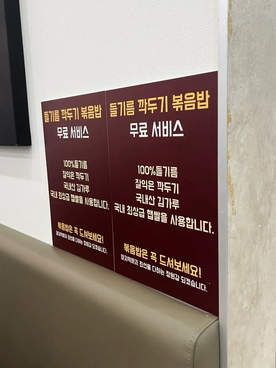 Parking space in front of Jangwongap Kalguksu
