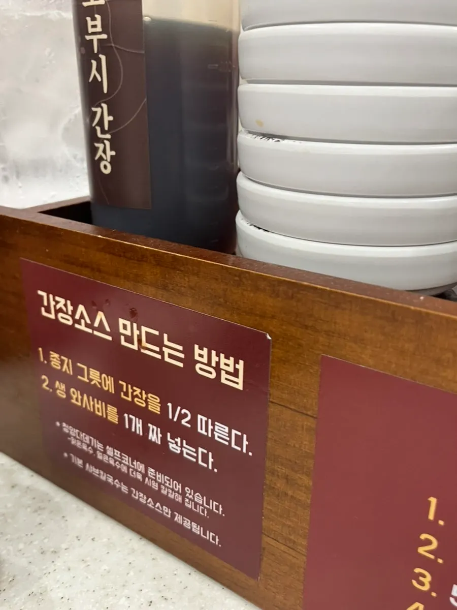 Signboard of Jangwongap Kalguksu Yongin Giheung Branch