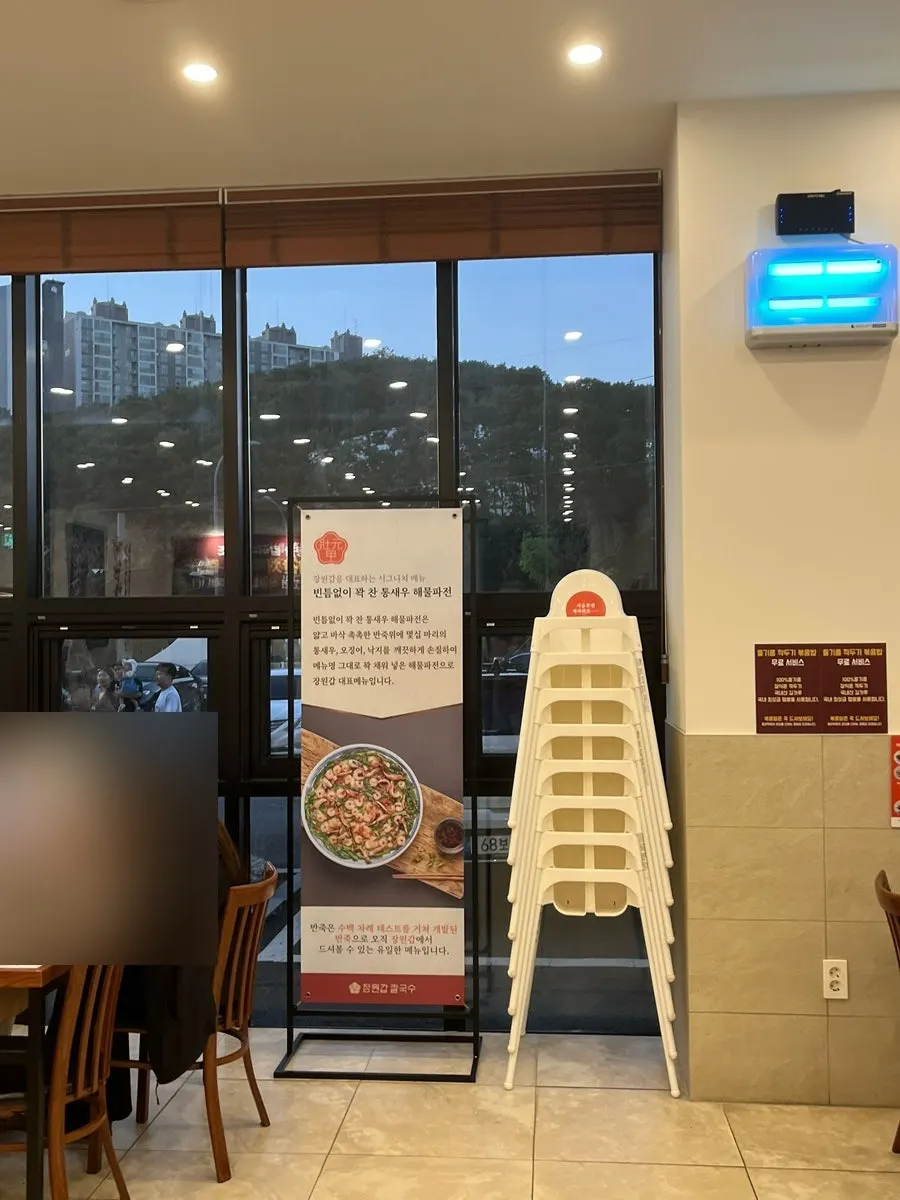 High-ceilinged dining hall seating at Jangwongap Kalguksu