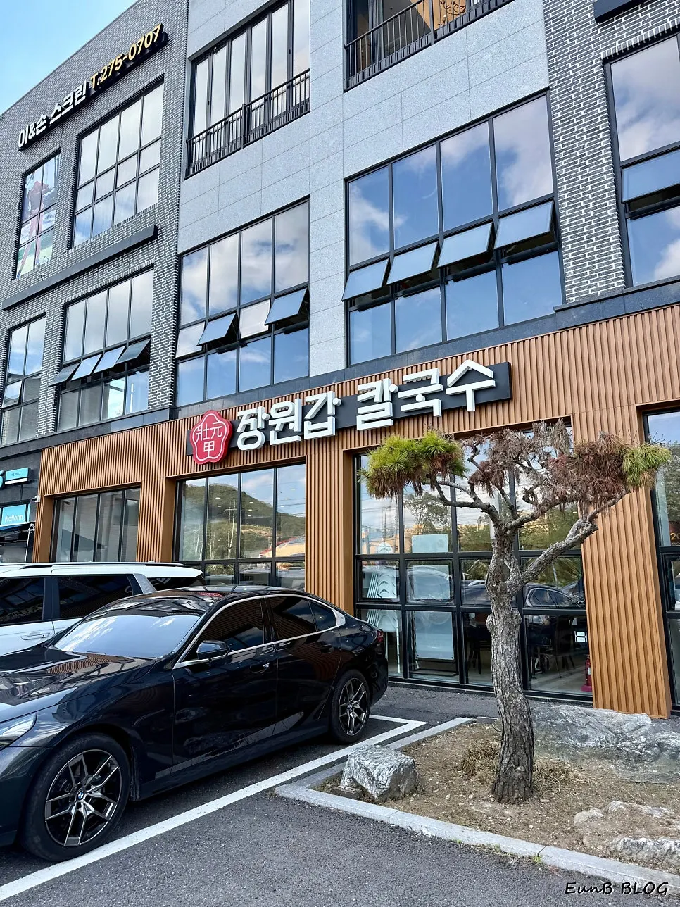Exterior and signboard of Jangwongap Kalguksu Yongin Giheung Branch