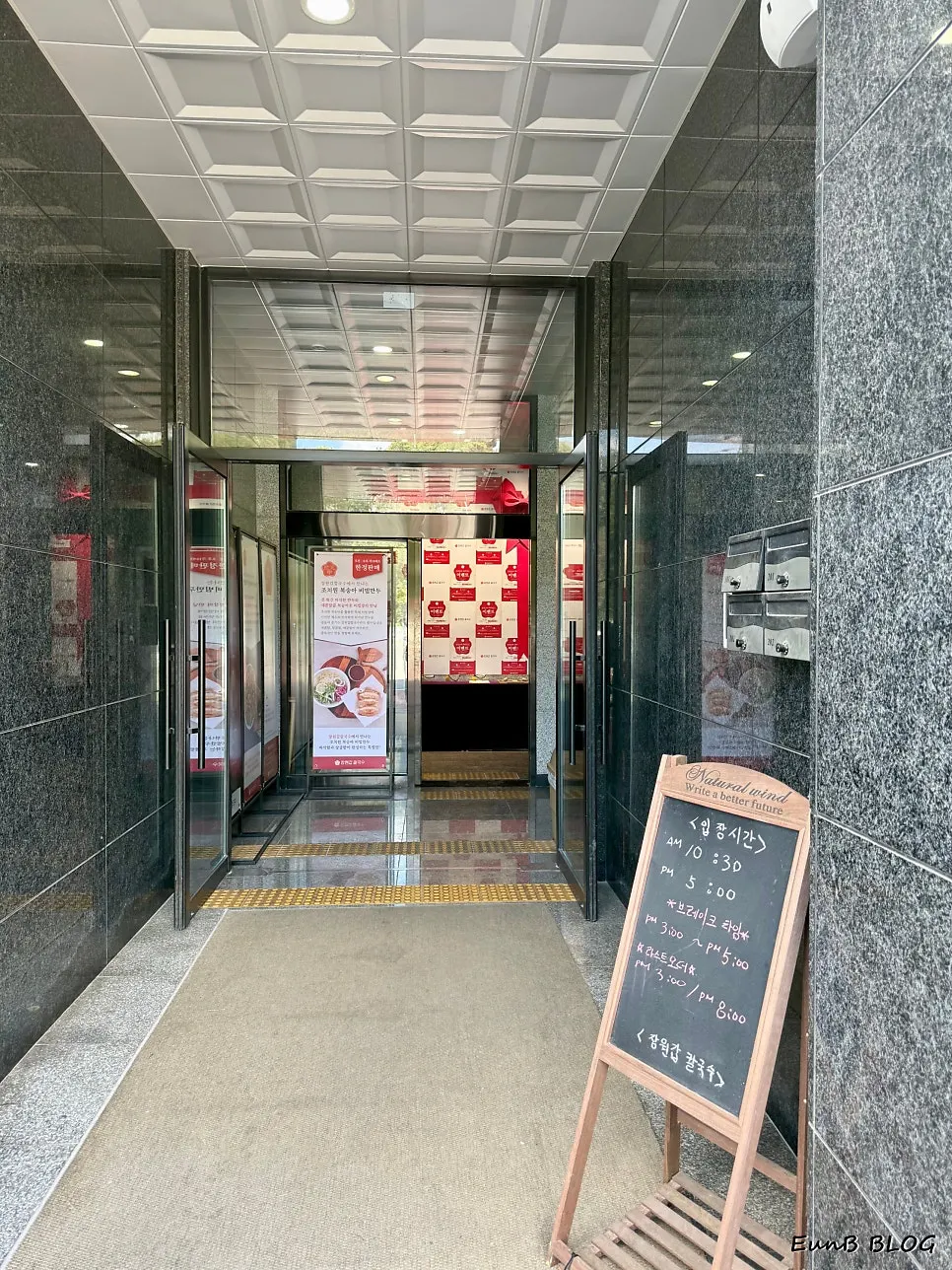 Large parking lot in front of Jangwongap Kalguksu