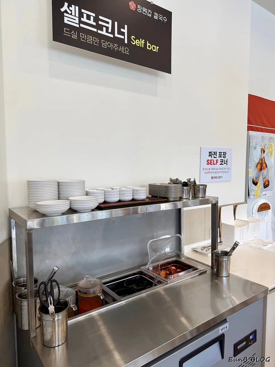 Self-serve bar with basic side dishes and pancake take-out option
