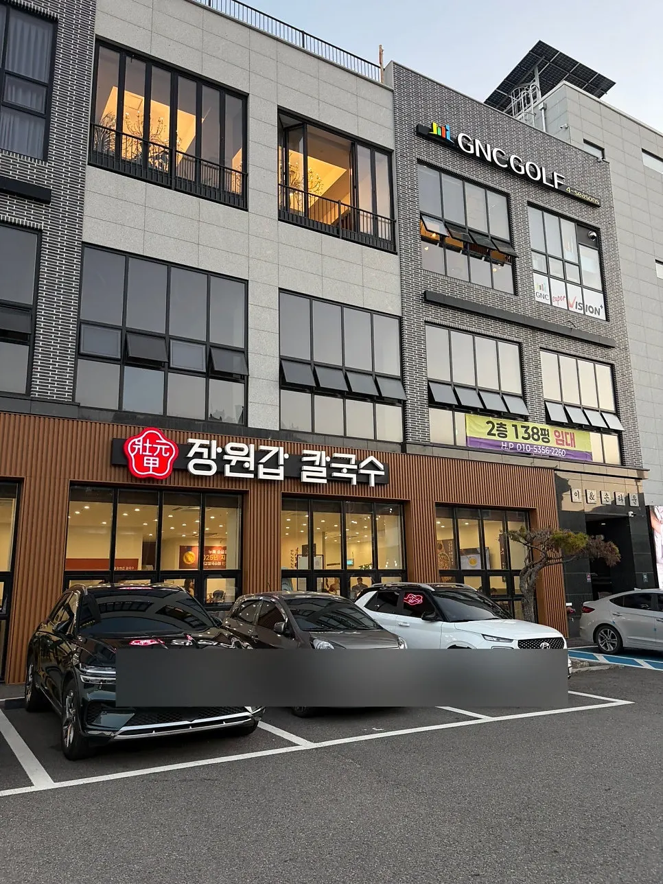 장원갑칼국수 용인기흥점 매장 모습
