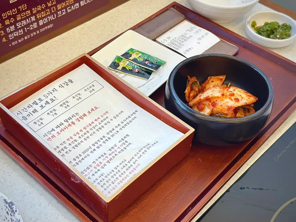 Menu board listing add-on ingredients