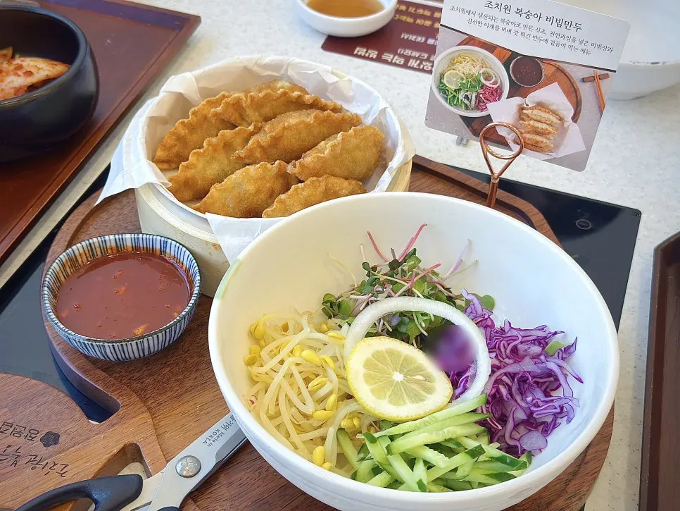 A bite of chadol minari ssam dipped in sesame oil sauce