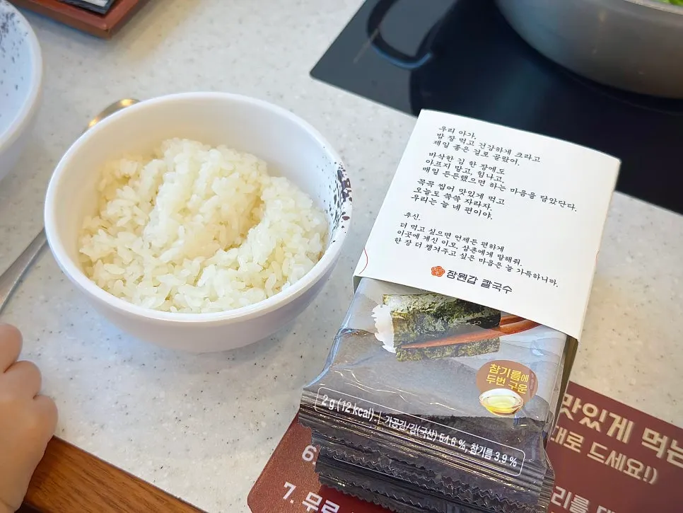 Freshly fried dumplings placed on the bibim sauce