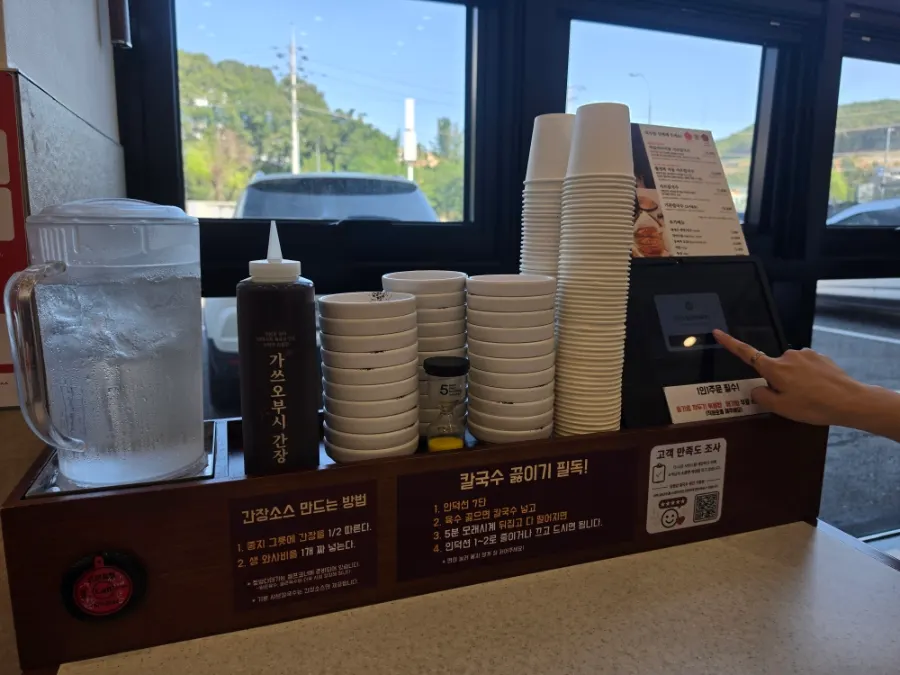 T-order screen at each table