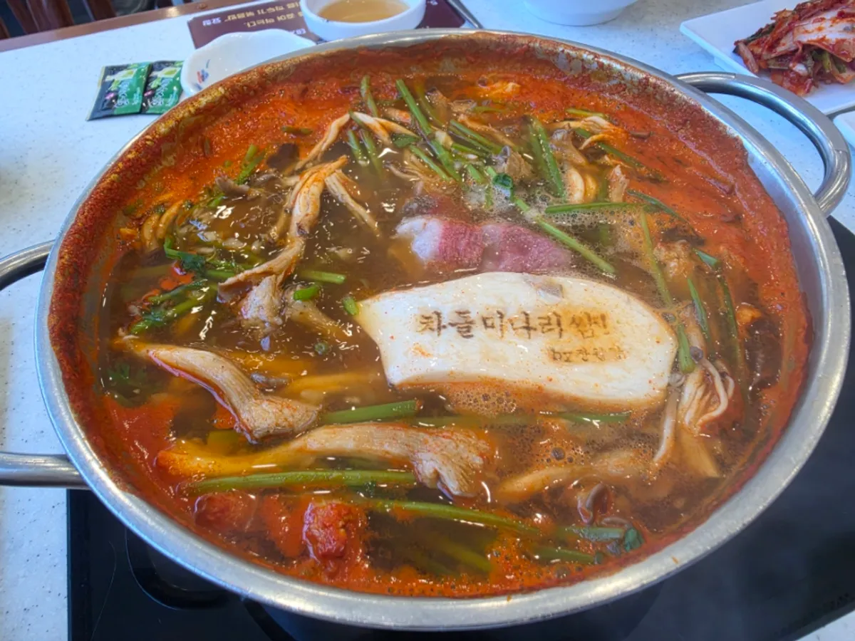 Jochiwon peach bibim mandu, limited to 10 tables a day