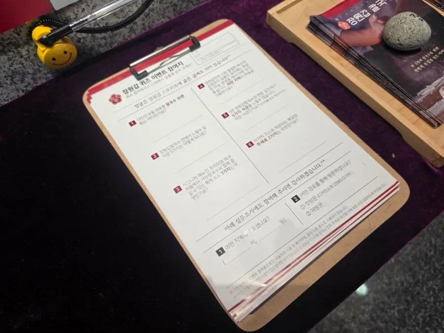 Information area near the counter