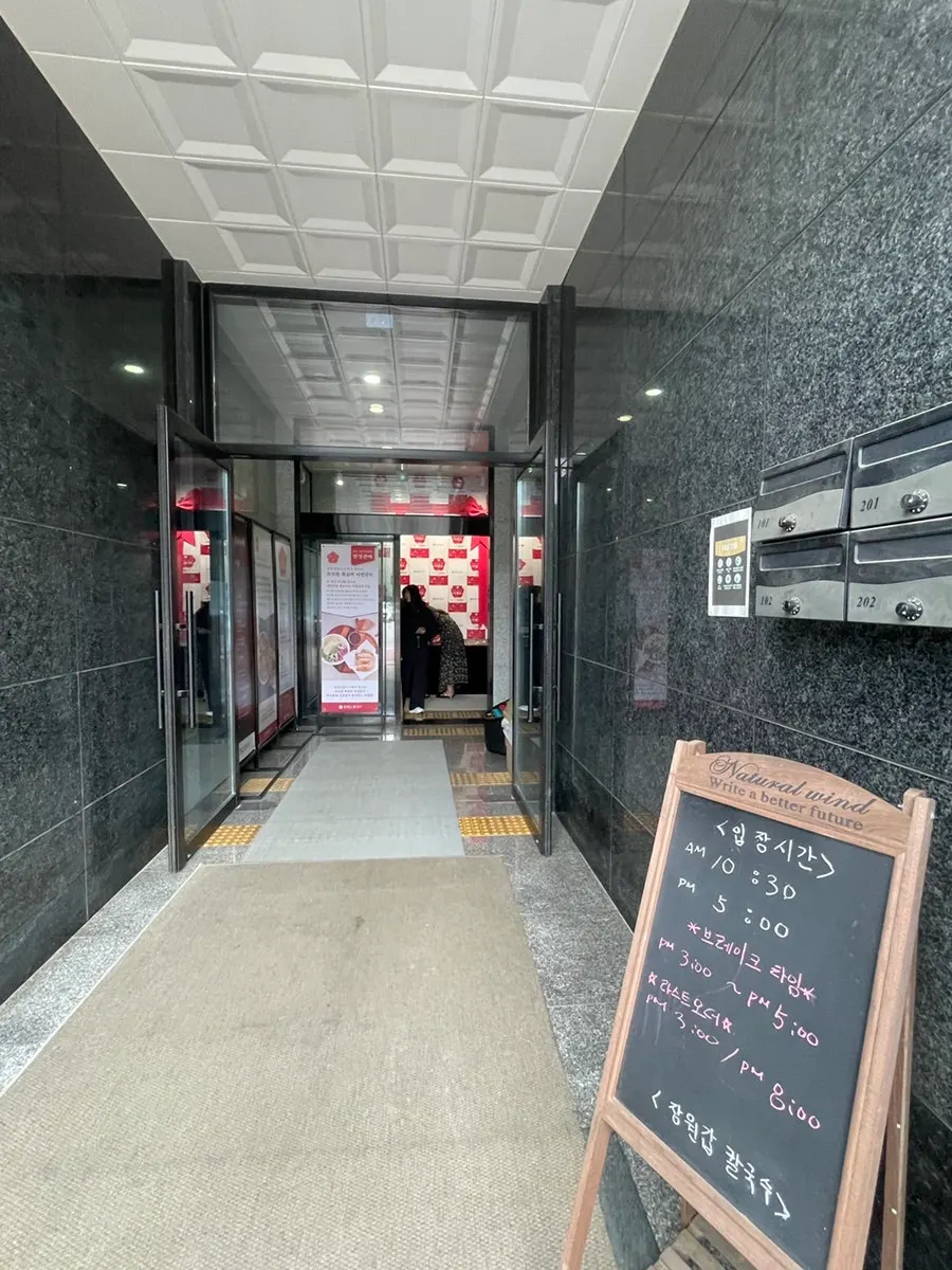 장원갑칼국수 입구 주변 모습