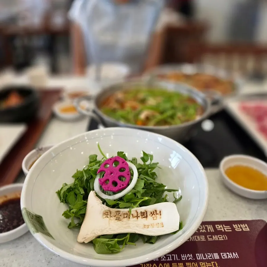 끓는 육수에 데치는 차돌박이