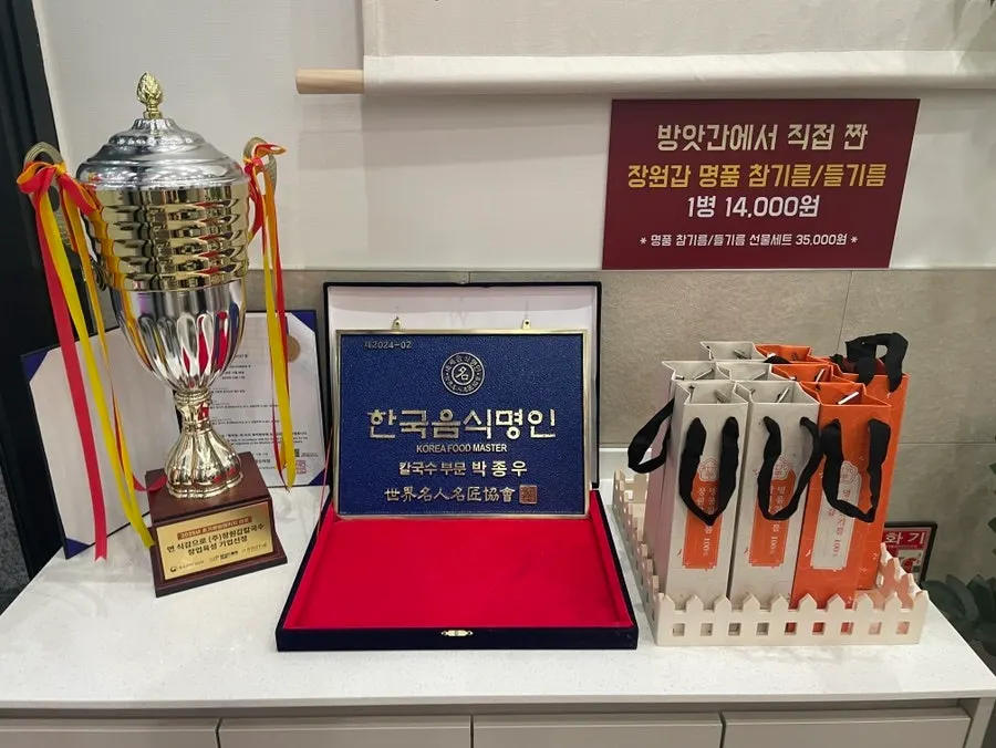 남은 국물에 볶아 먹는 셀프 볶음밥