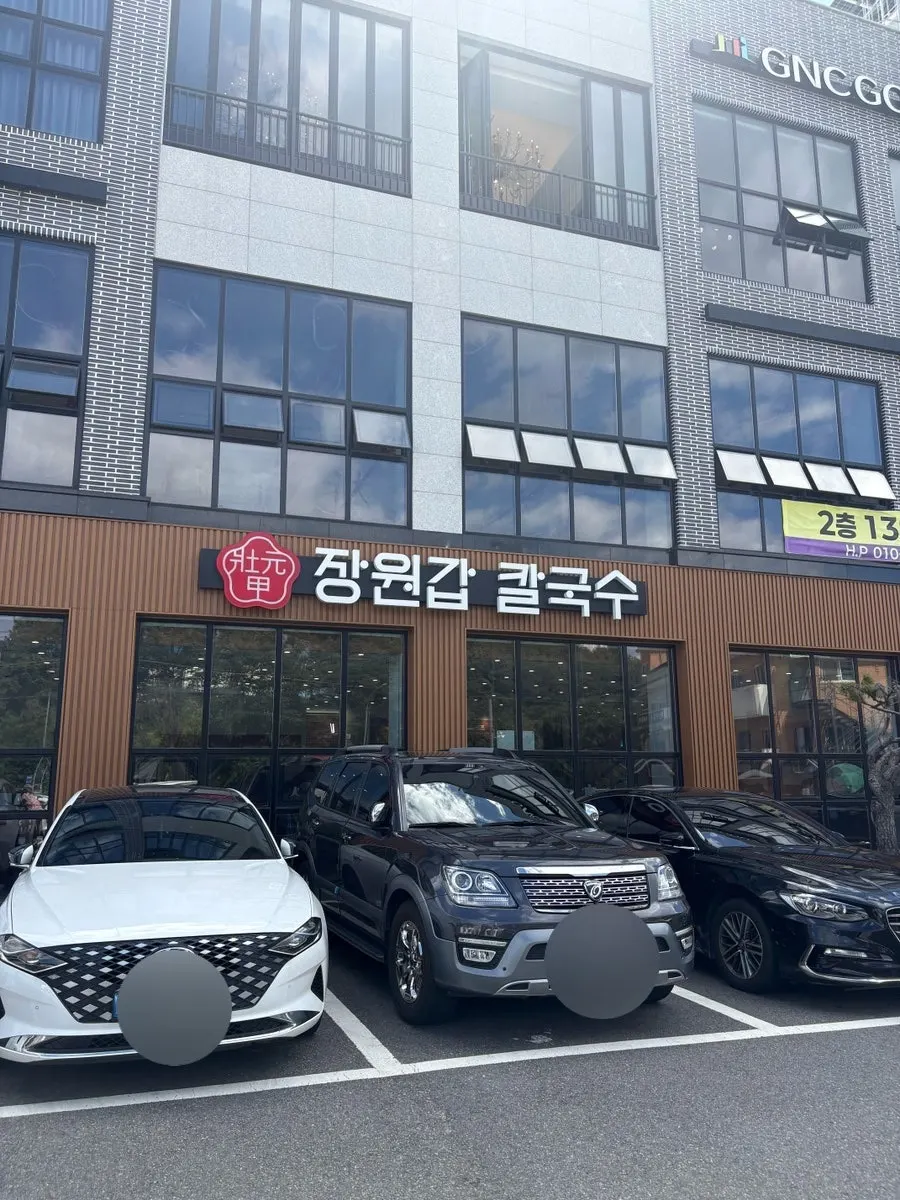 장원갑칼국수 용인기흥점 외부 전경