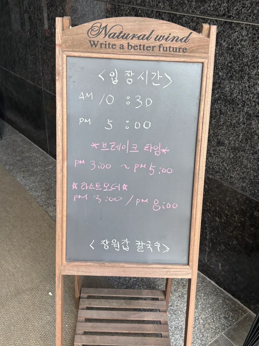 매장 운영시간 안내