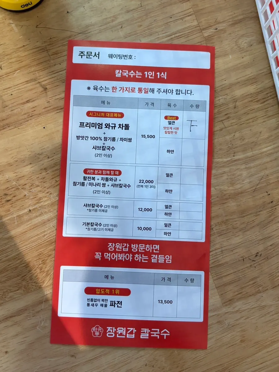 매장 내부 현수막 안내