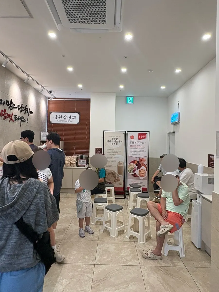 프리미엄 와규 차돌 칼국수 주문 안내
