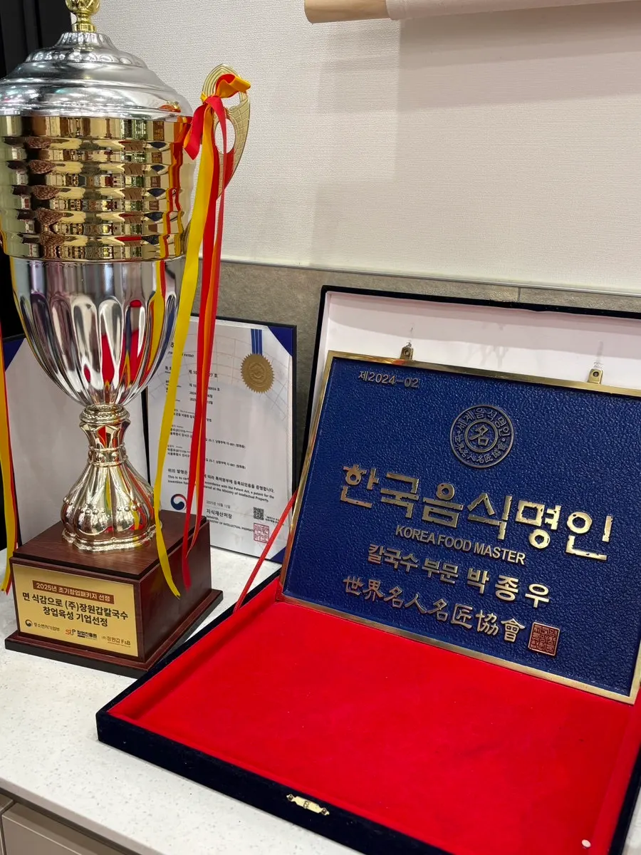 웨이팅과 후식 공간