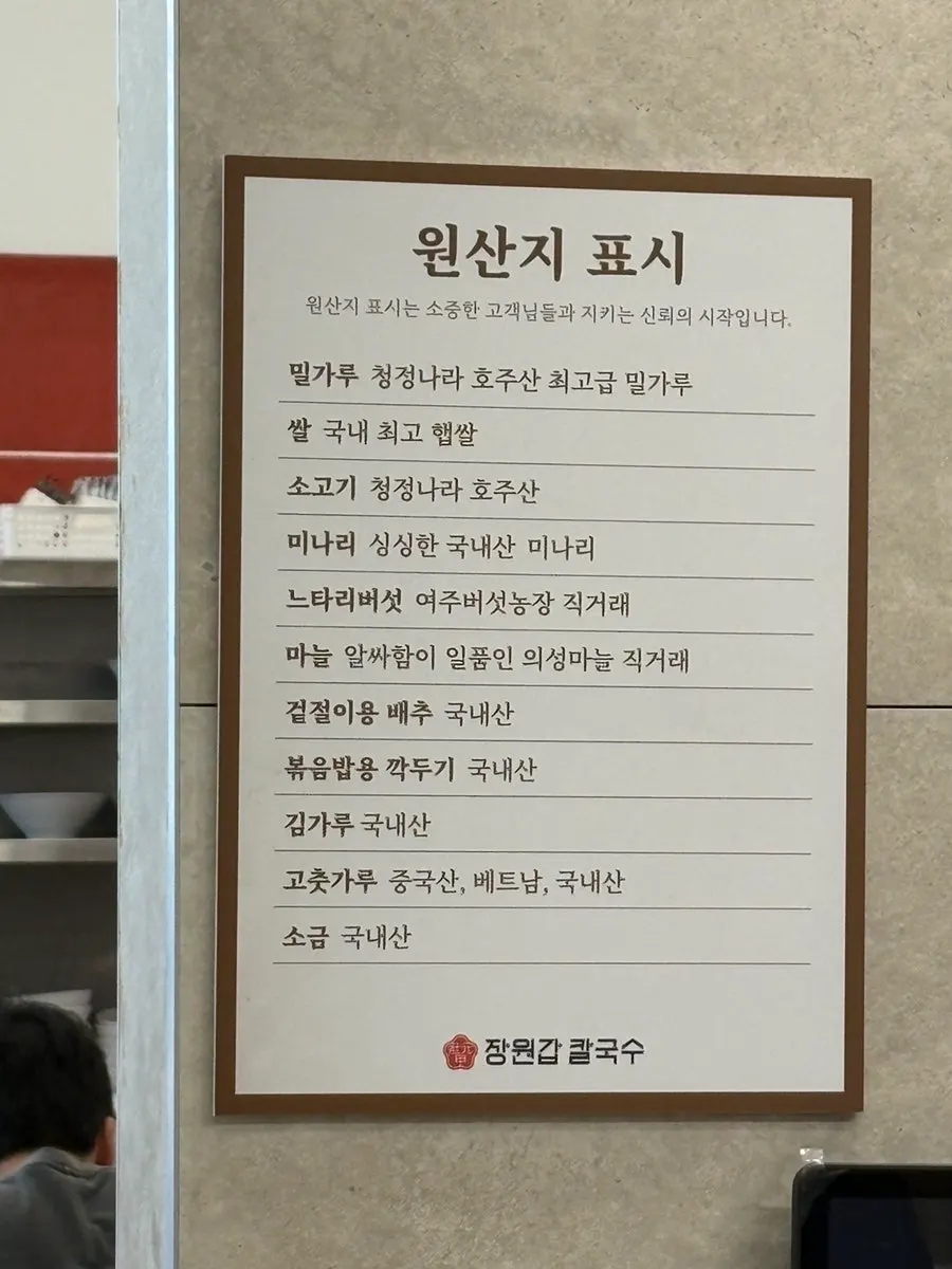 매장에 놓인 상장